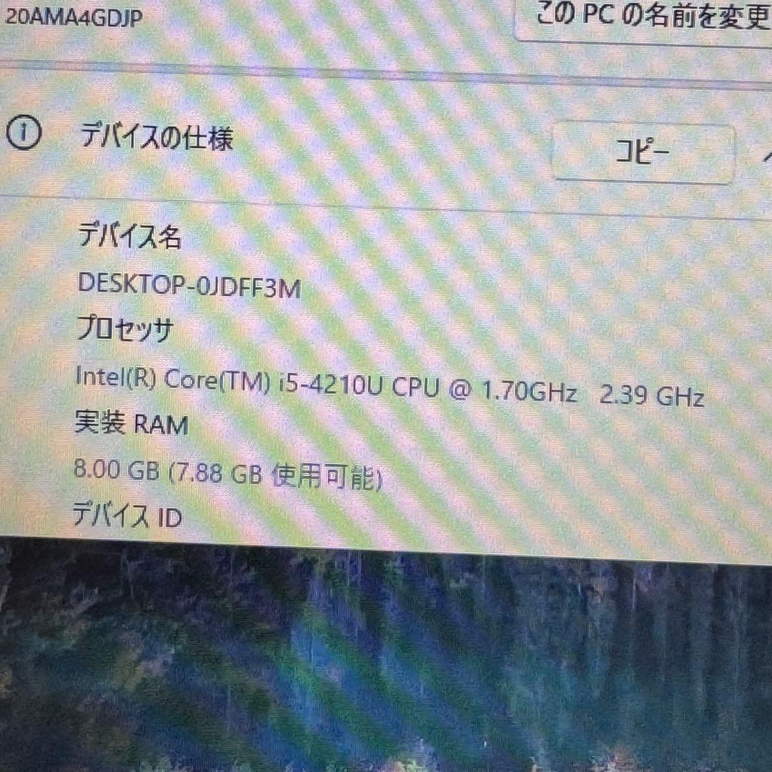 Lenovo ThinkPad X240 i5 SSD 120GB LTEモデル