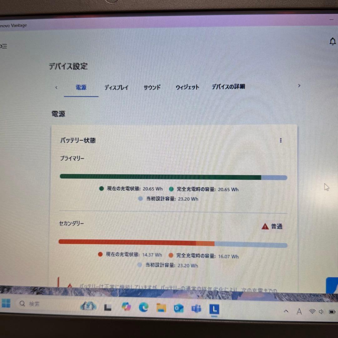 Lenovo ThinkPad X240 i5 SSD 120GB LTEモデル