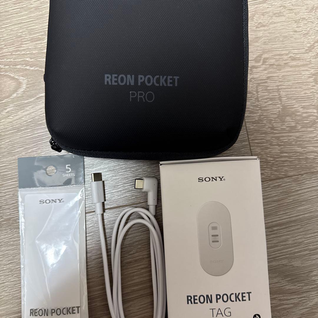 SONY REON POCKET PRO Bluetooth タッグ　ケース