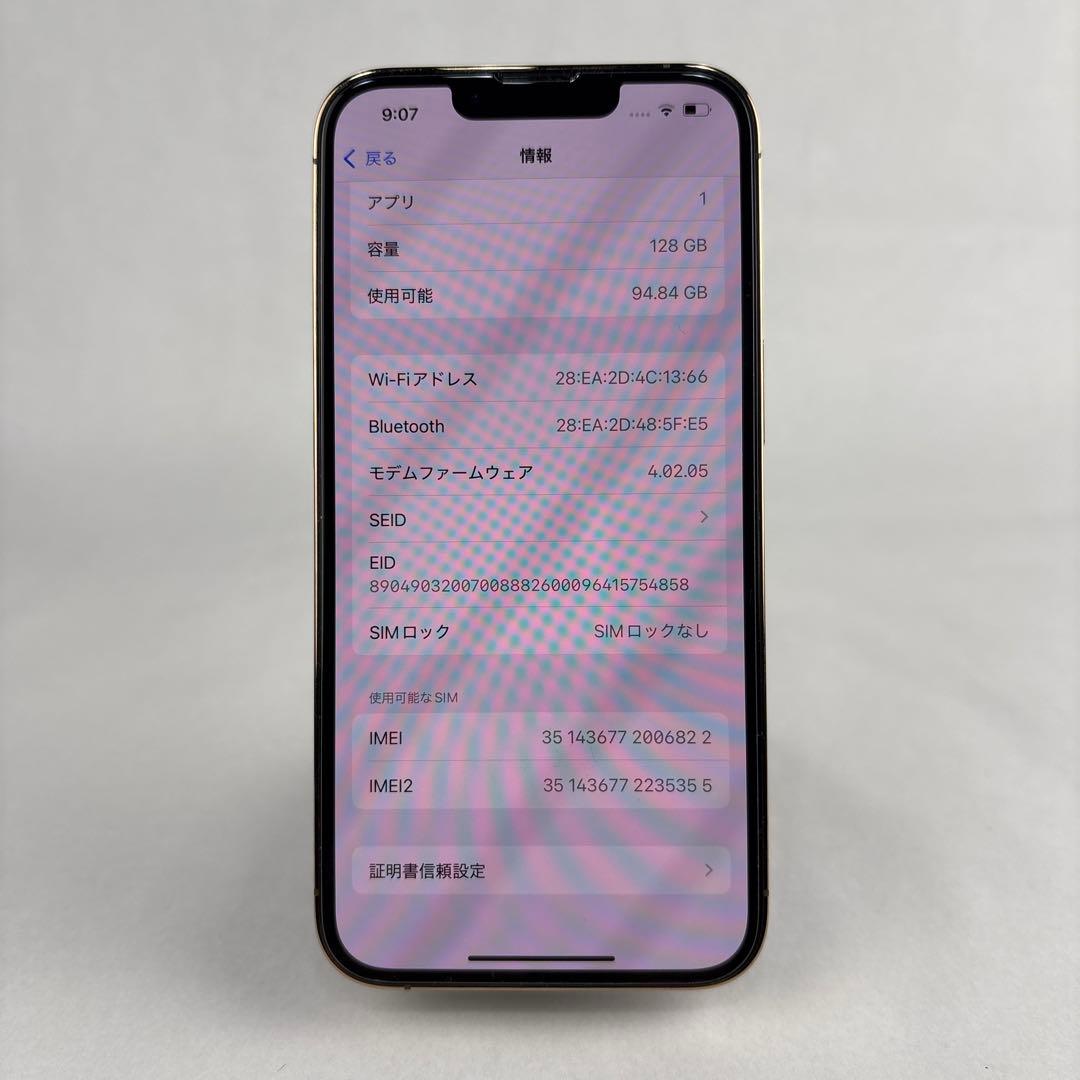 【美品】iPhone 13 Pro ゴールド128gb