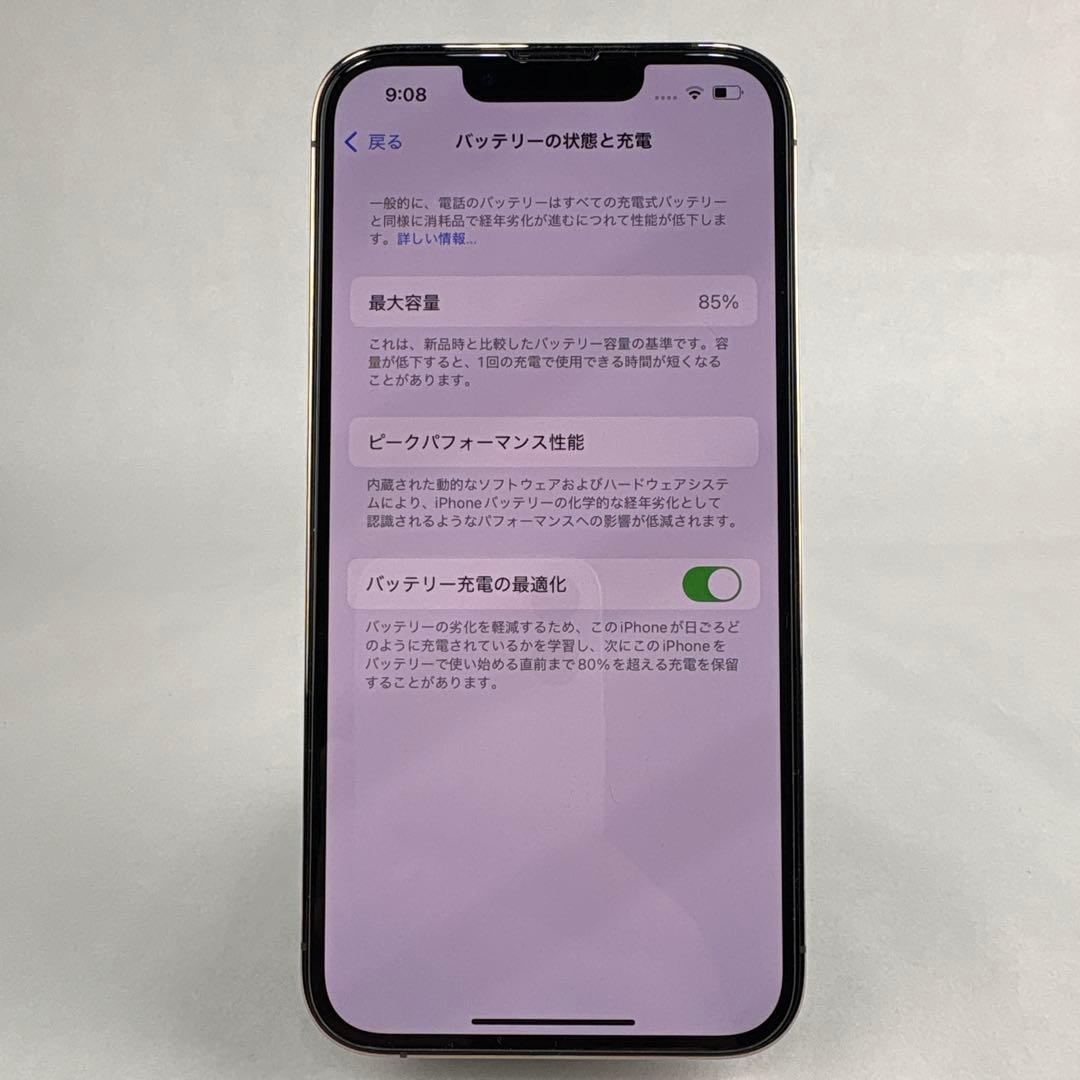 【美品】iPhone 13 Pro ゴールド128gb