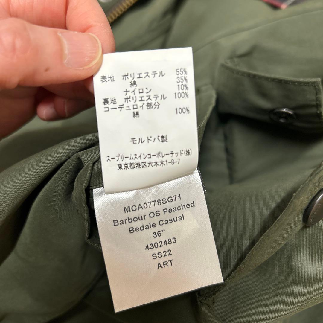 Barbour バブアー OSビデイル ピーチスキン ノンワックス
