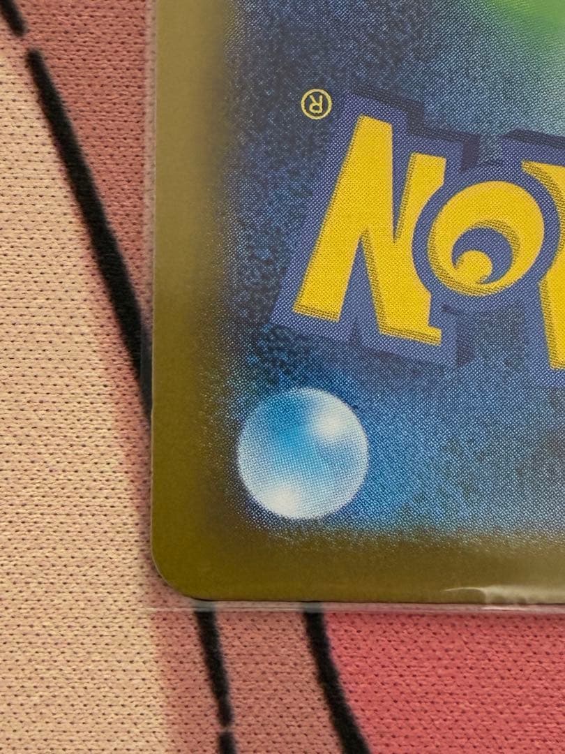 ポケモンカード スタートデッキ100 ボスの指令SR・ミラーセット