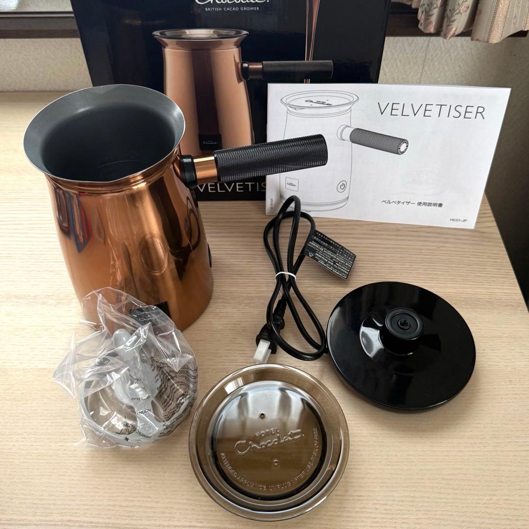 【新品未使用】Hotel Chocolat ベルベタイザー コッパー