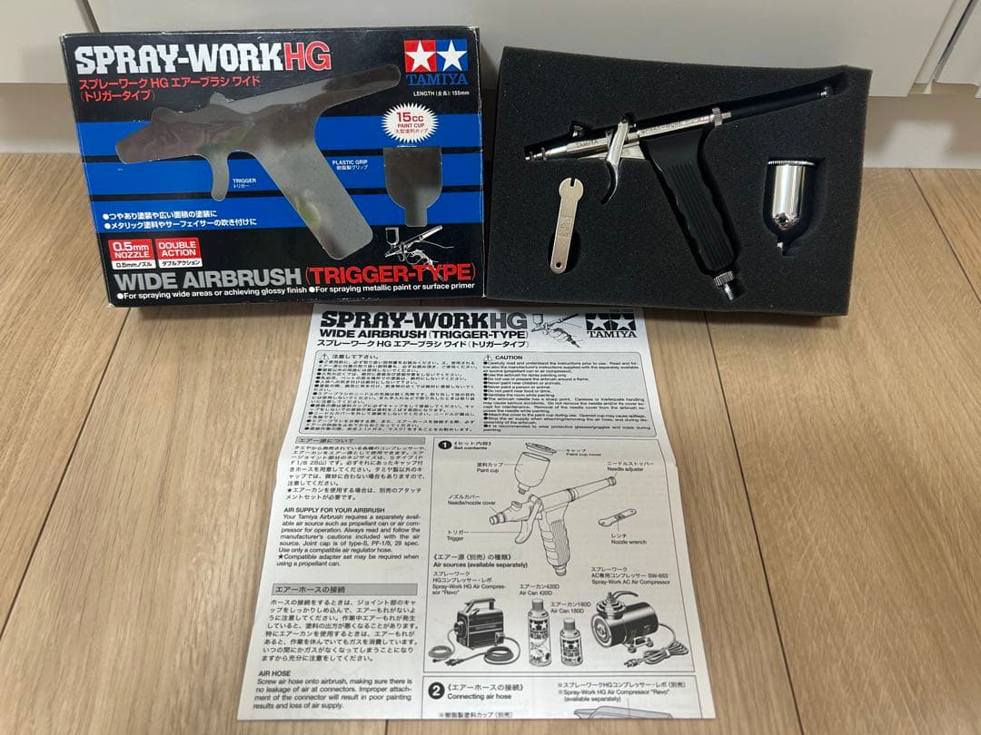 タミヤ スプレーワーク HG エアーブラシ ワイド トリガータイプ
