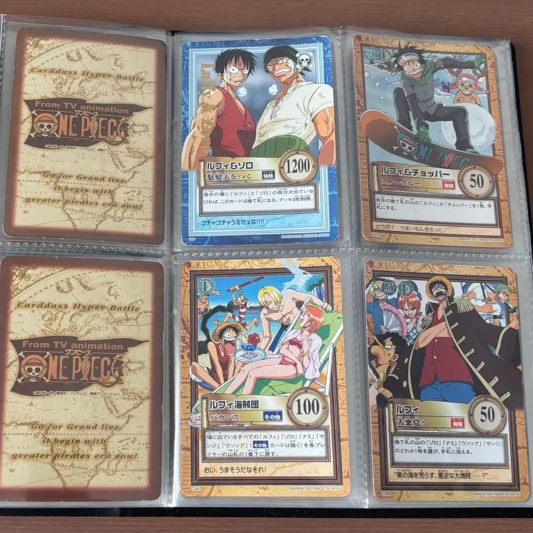 【絶版・引退売り】 初期 レア プロモ 旧ワンピース　カードダス　ハイパーバトル