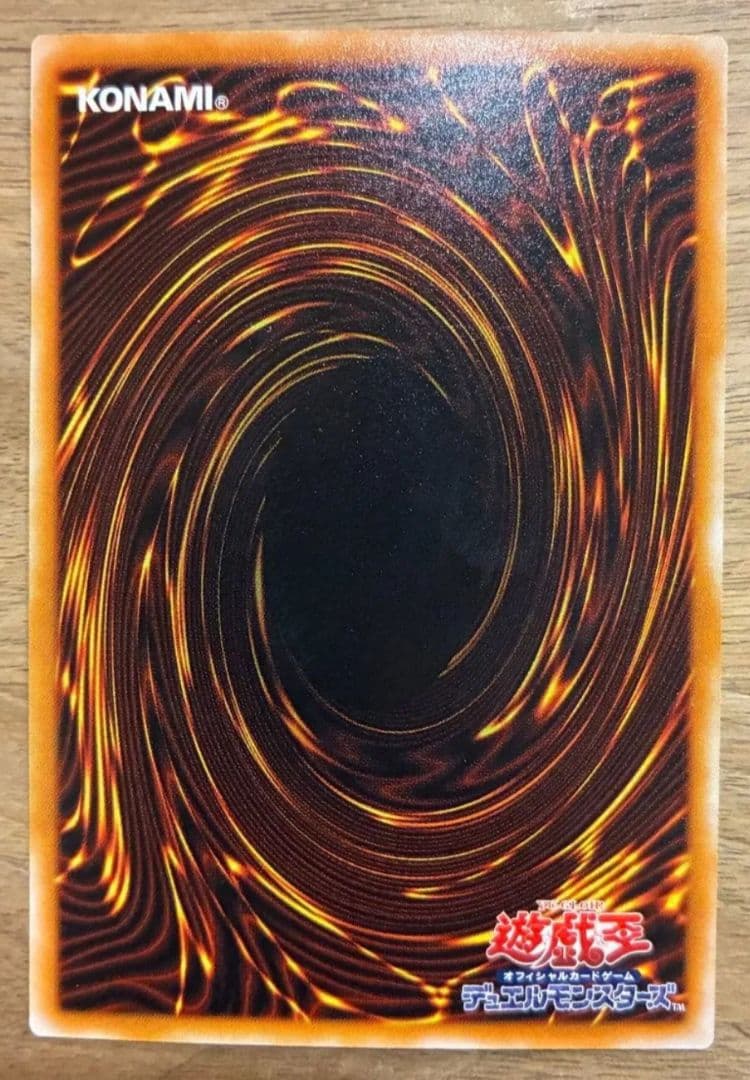 遊戯王　ブラックデーモンズドラゴン　レリーフ　美品