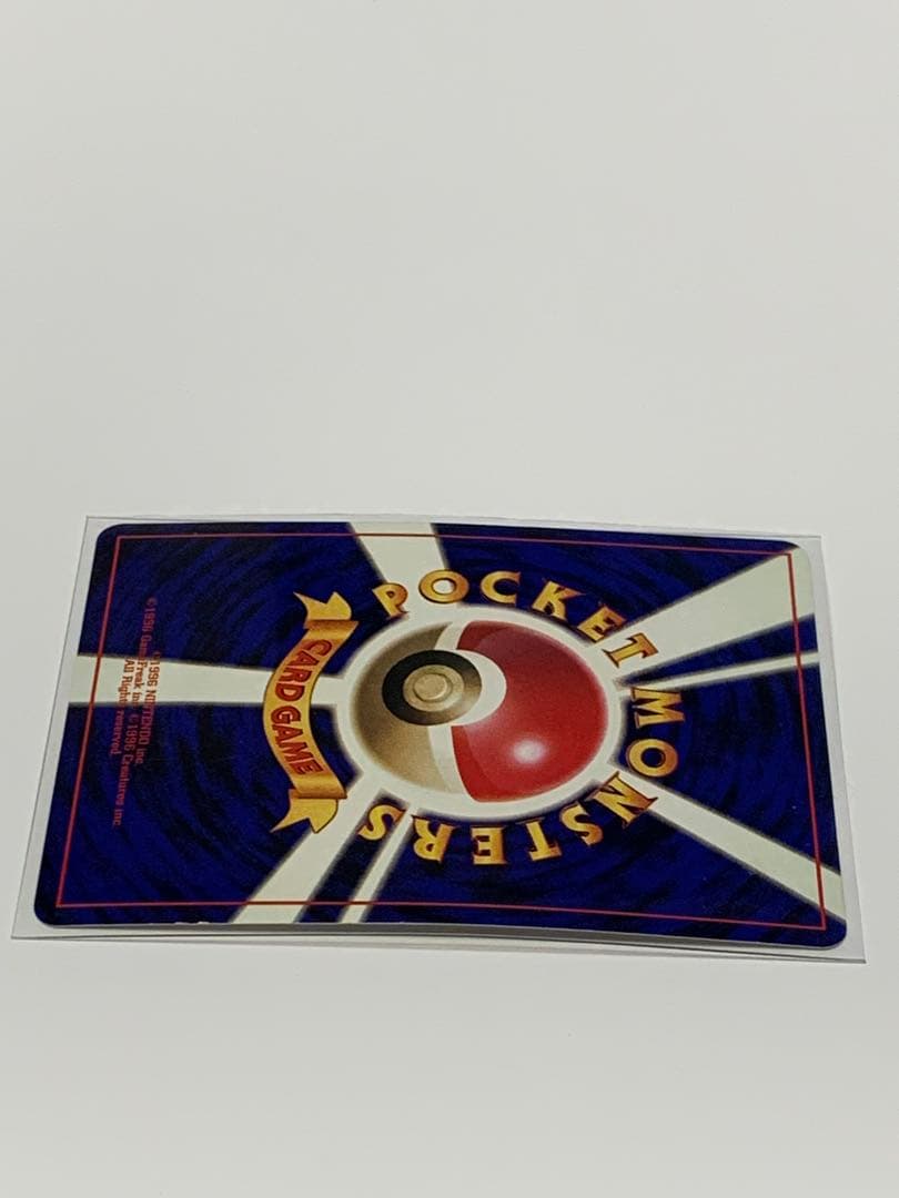 くいしんぼカビゴン_「ニンテンドー64Wゲットだぜキャンペーン」 プロモ　旧裏