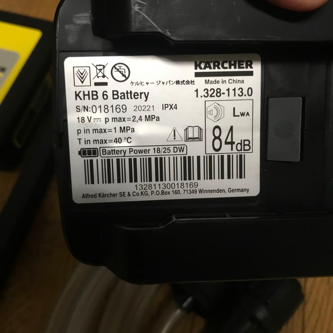 ケルヒャー モバイル高圧洗浄機 KHB6 本体＋自給用ホース+急速充電器+他　②