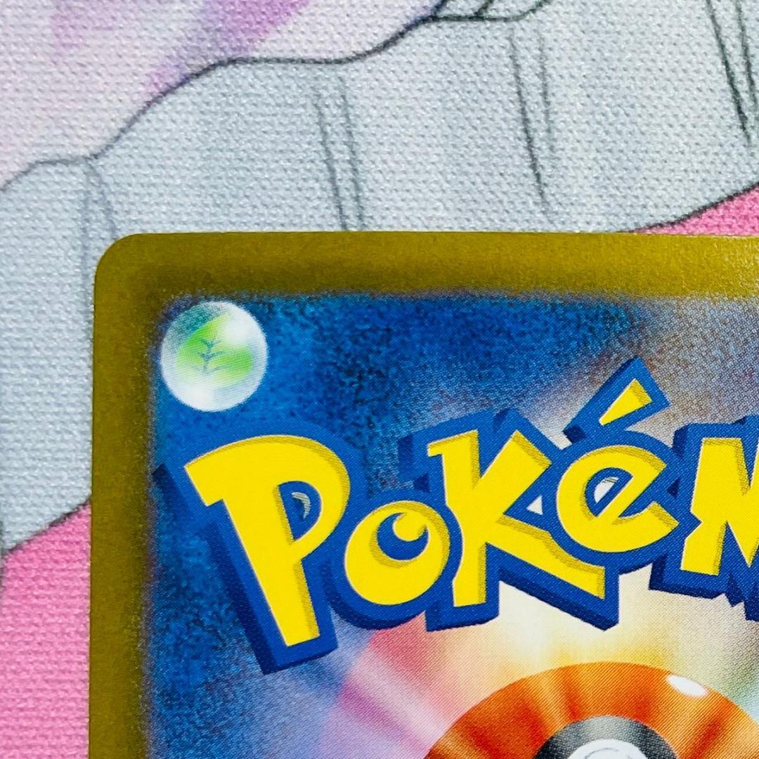 美品 メガリザードンXex SAR M2 110/080 インフェルノX ②