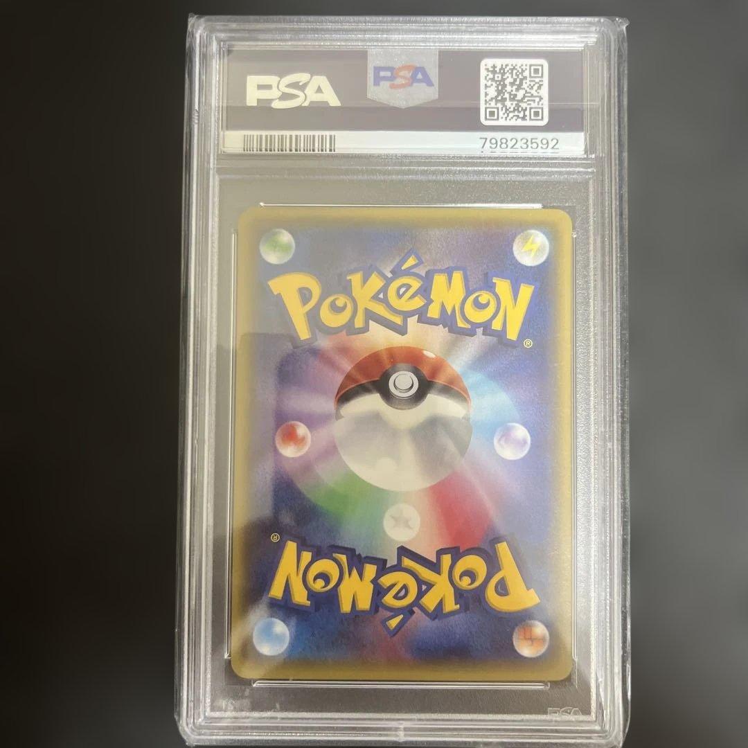【PSA10】ゲッコウガ　ファミリーマート PROMO プロモ ポケモンカード