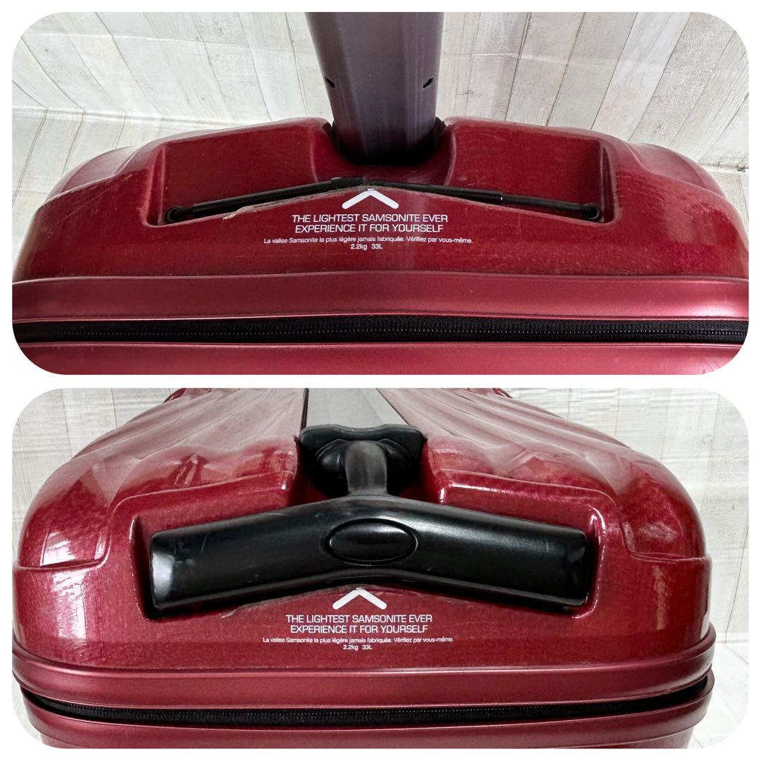 サムソナイト コスモライト スピナー55 33L（機内持ち込み可能サイズ）