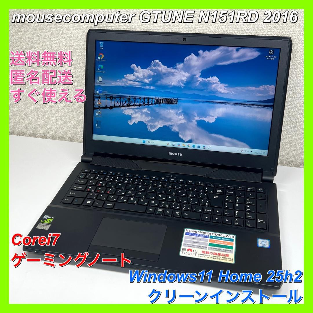 Windowsノート本体 mousecomputer Windows11 corei7 SSD 2016