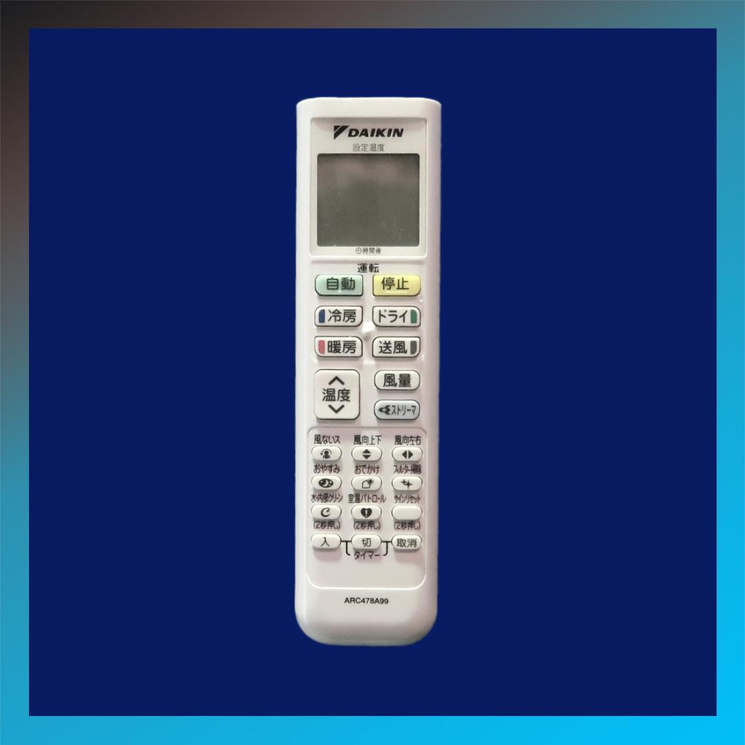 保証付！ダイキン☆2023年製☆ルーム用エアコン☆10畳☆D423