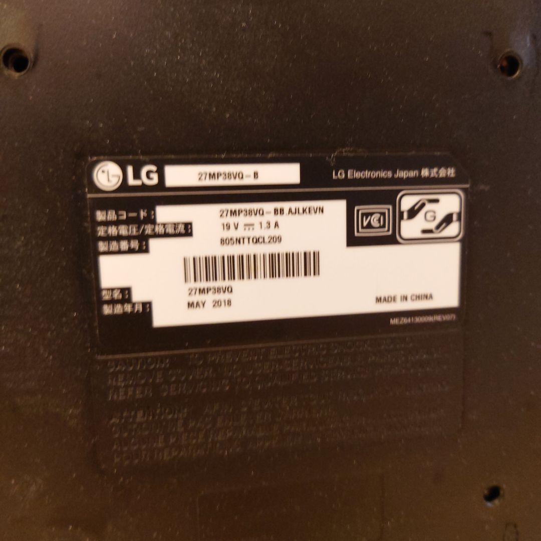 （アーム付き）LG 27インチモニター／ディスプレイ（27MP38VQ-B）