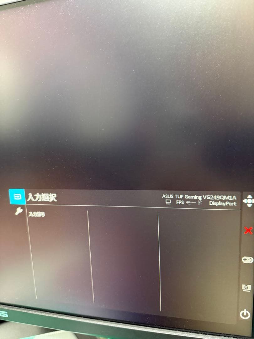 ASUS ゲーミングモニター VG249M1A