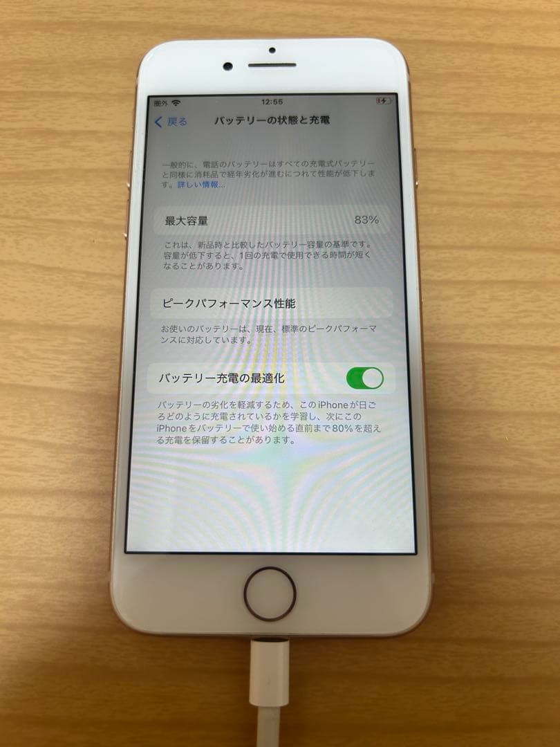 Apple iPhone 8 ゴールド 本体 SIMロックなし au 64GB