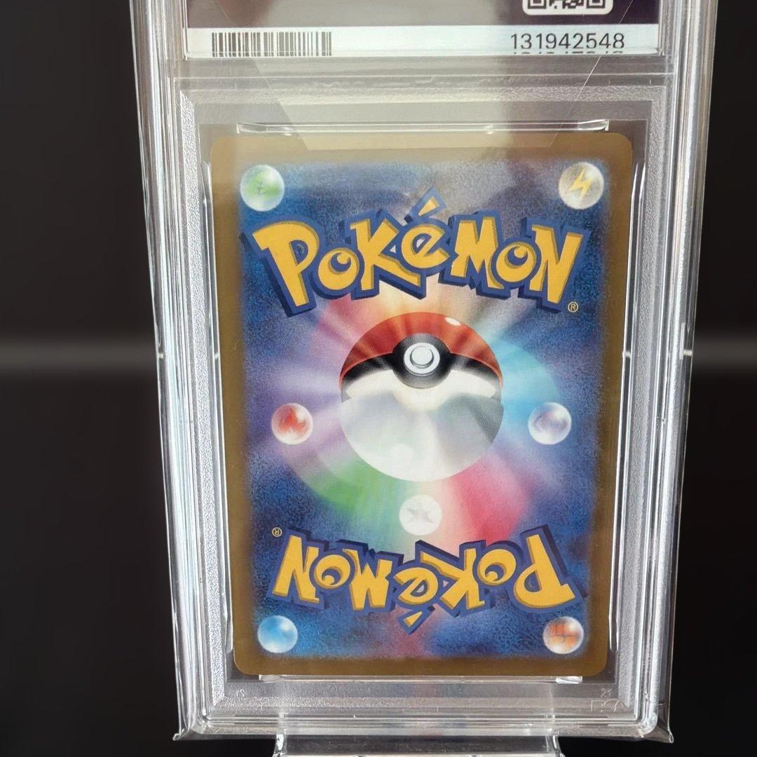 ブースター　マスターボール136 ポケモンカード151 PSA10