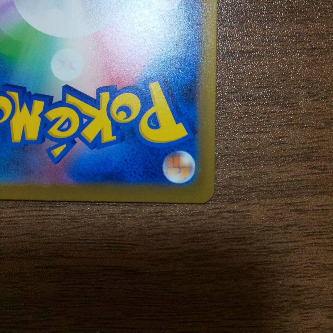 ク*ロ様 NのゾロアークexSARエラーカード【激ズレ】　魂抜け 幽体離脱 ホロ