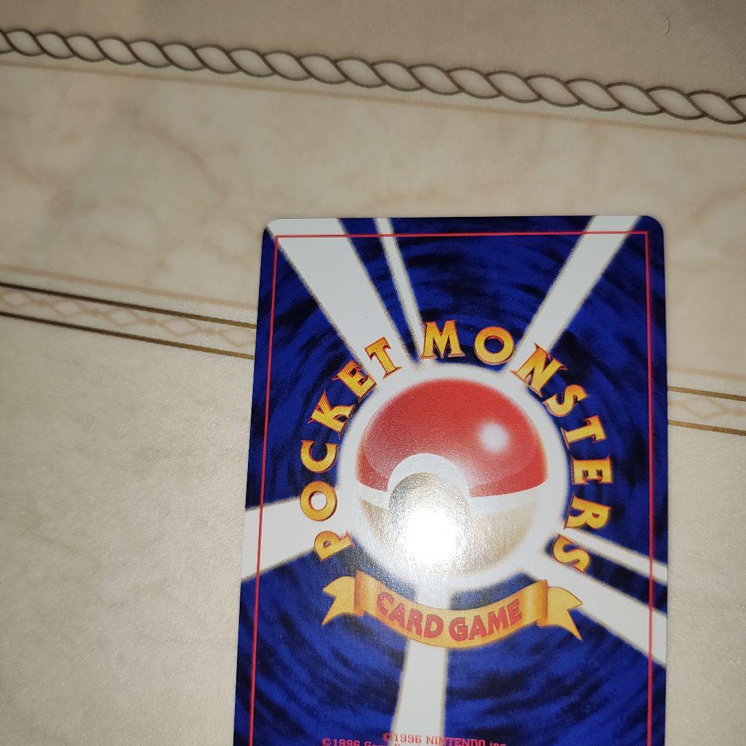 ポケモンカードゲーム N