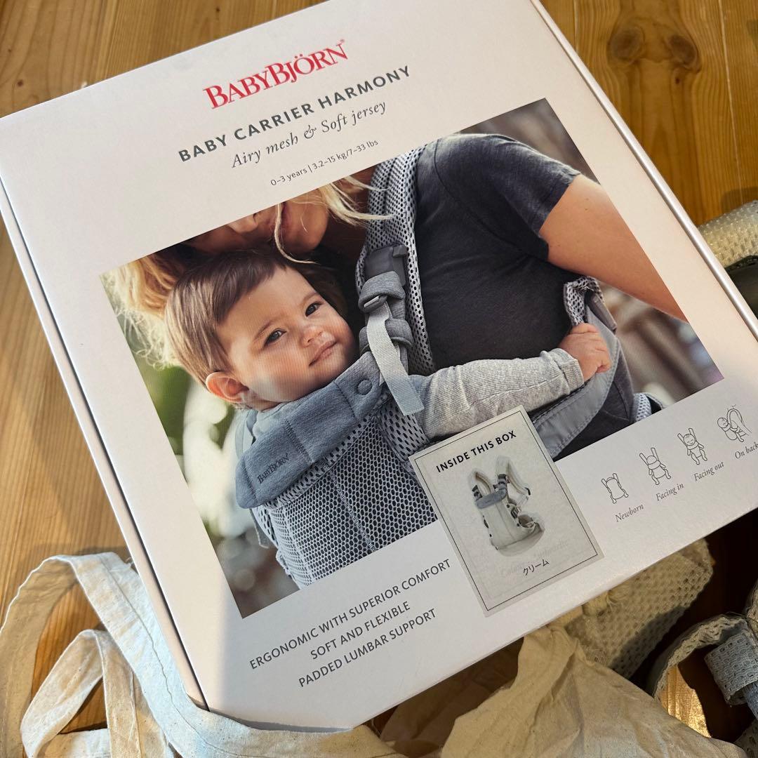BABYBJÖRN 抱っこ紐 HARMONY メッシュ　ハーモニー　クリーム