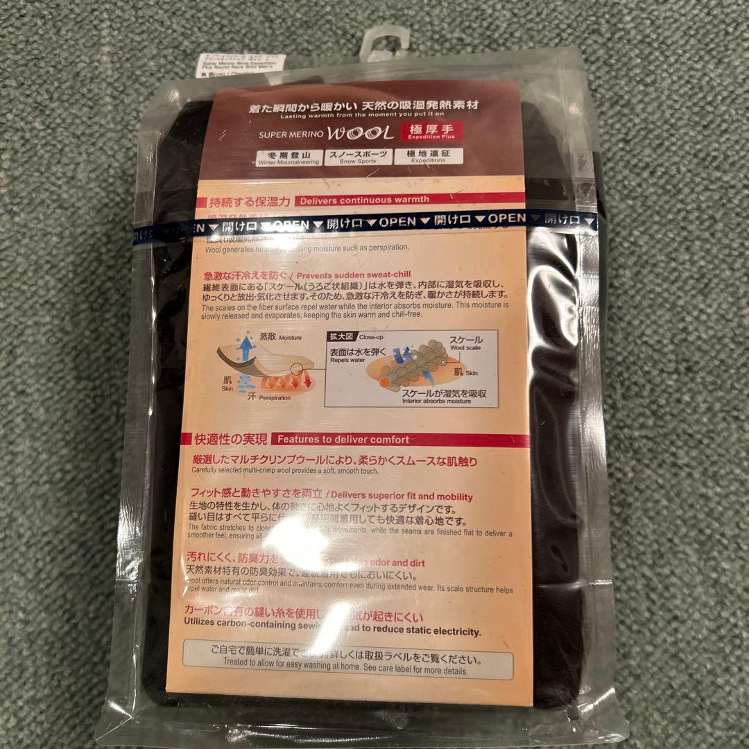 下着・アンダーウェア mont-bell SUPER MERINO WOOL XL