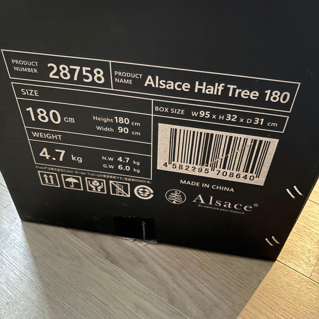 yuuuuuukaとなります　Alsace 180cm ハーフツリー