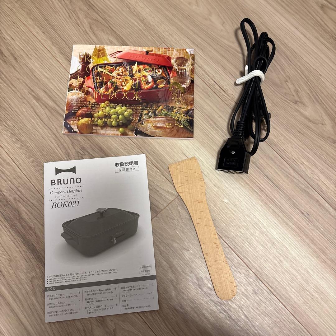 BRUNO限定カラー　スレートブラック プレート3枚
