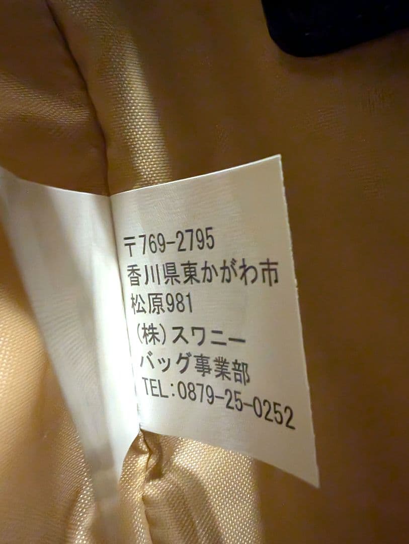 未使用　 SWANY スワニー 4輪キャリーバッグ　モノグラーモ