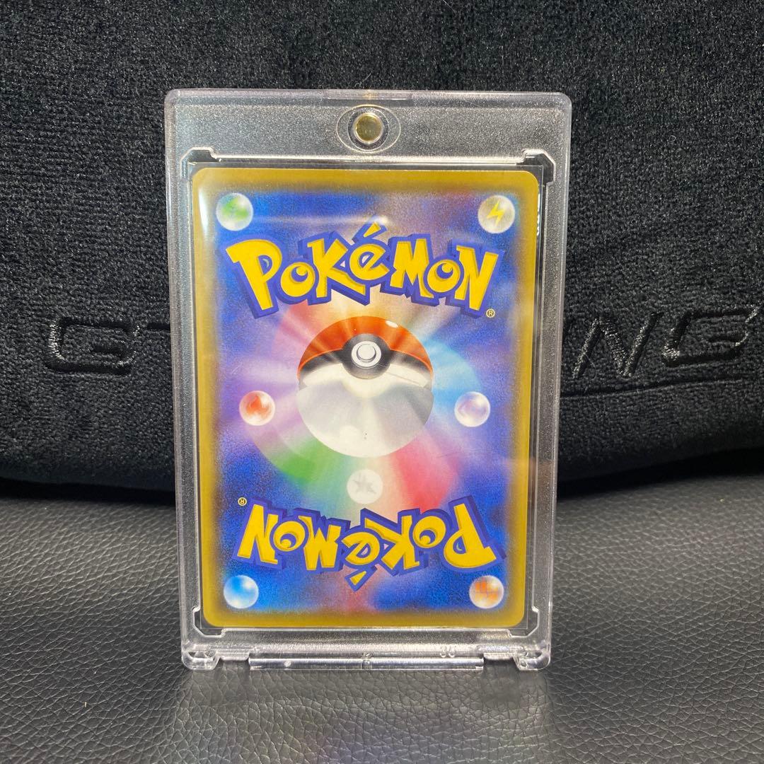 リザードンV SSR[S4a 307/190]「シャイニースターV」