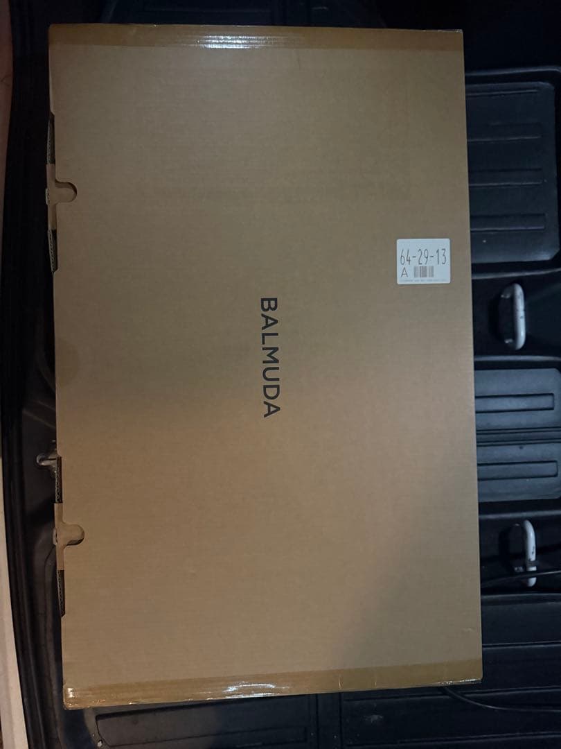 BALMUDA The Plate Pro ブラック　未開封 箱キズあり