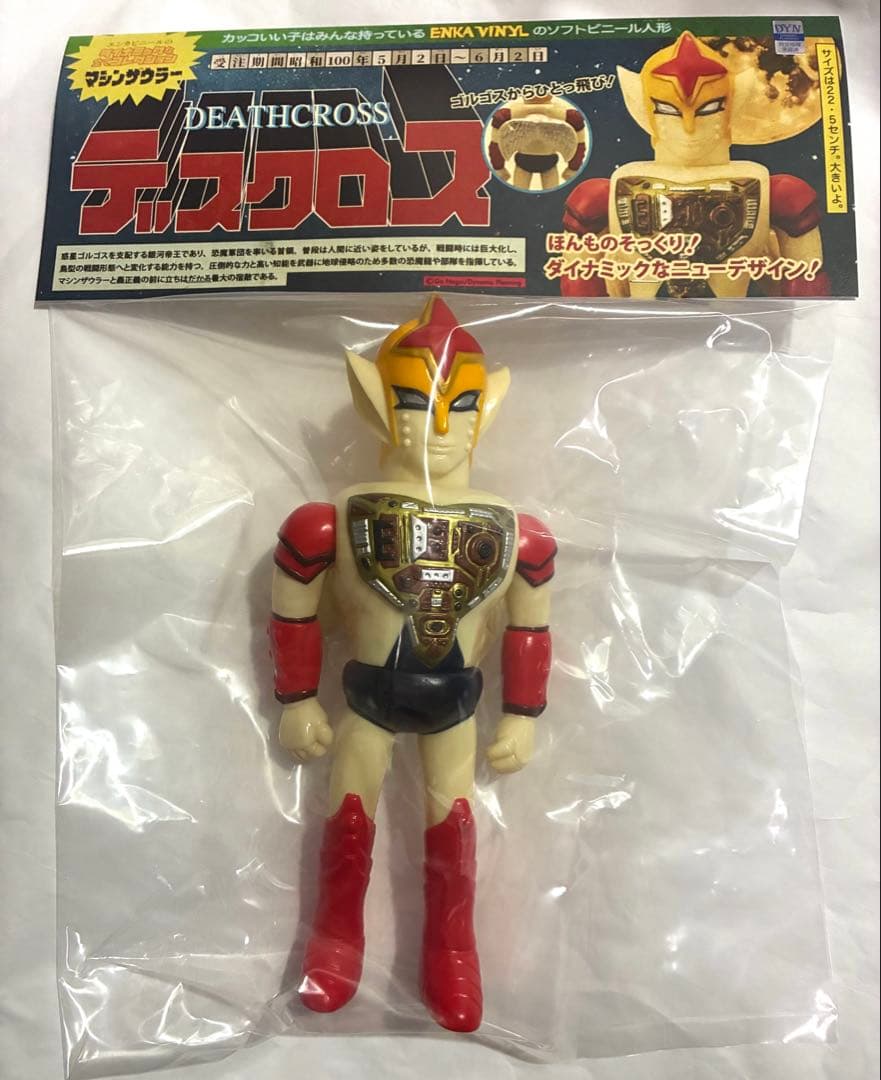 ENKAVINYL エンカビニール デスクロス ソフビ