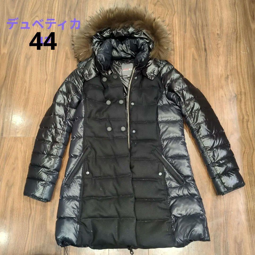 デュベティカ☆44☆ダウンコート