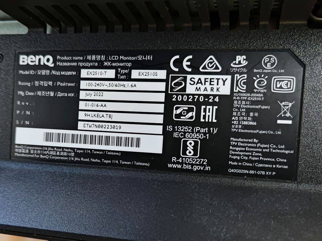 【本体のみ】BenQ Mobiuz EX2510S