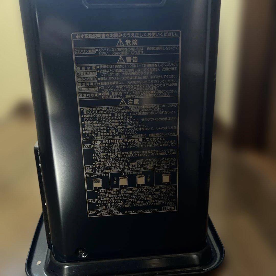 CORONA 石油ストーブ