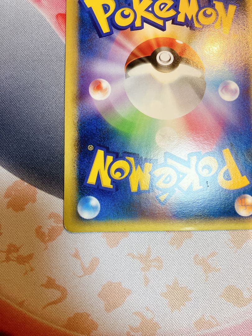 ミュウex ☆ 拡張パック まぼろしの森 041/086