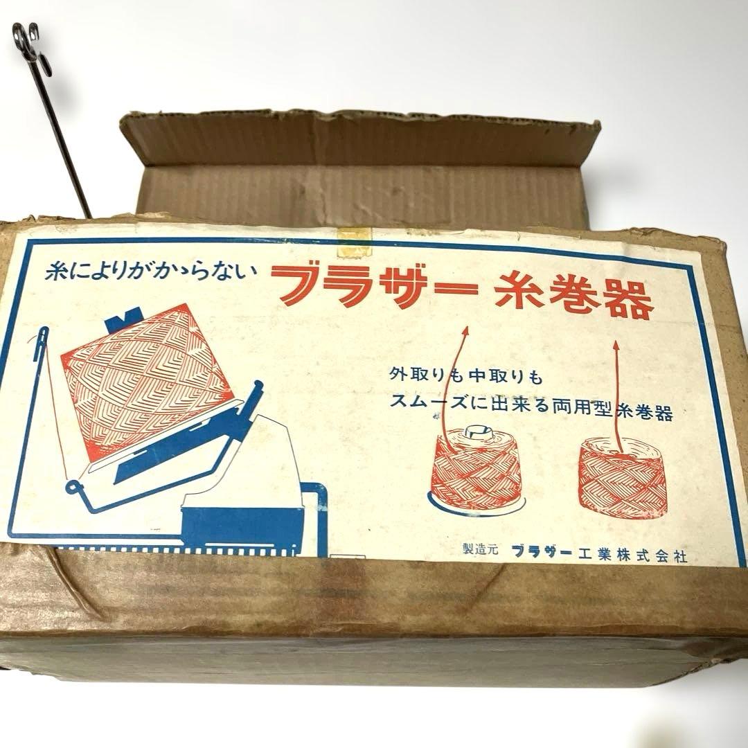 ブラザー糸巻き器￼