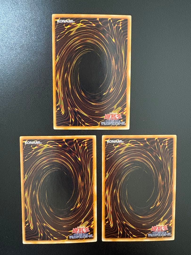 洗脳−ブレインコントロール レリーフ 3枚セット