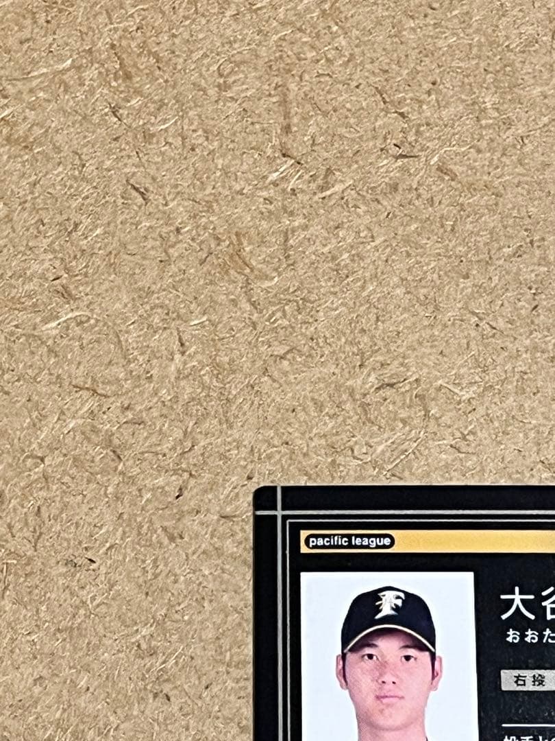 大谷翔平 Shohei Ohtani ファイターズ オーナーズリーグ