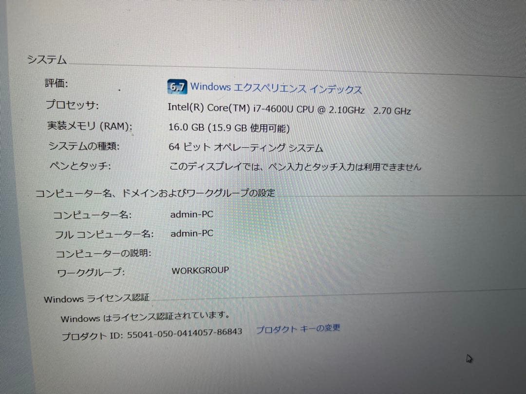 その他ノートPC本体 HP ZBook 14