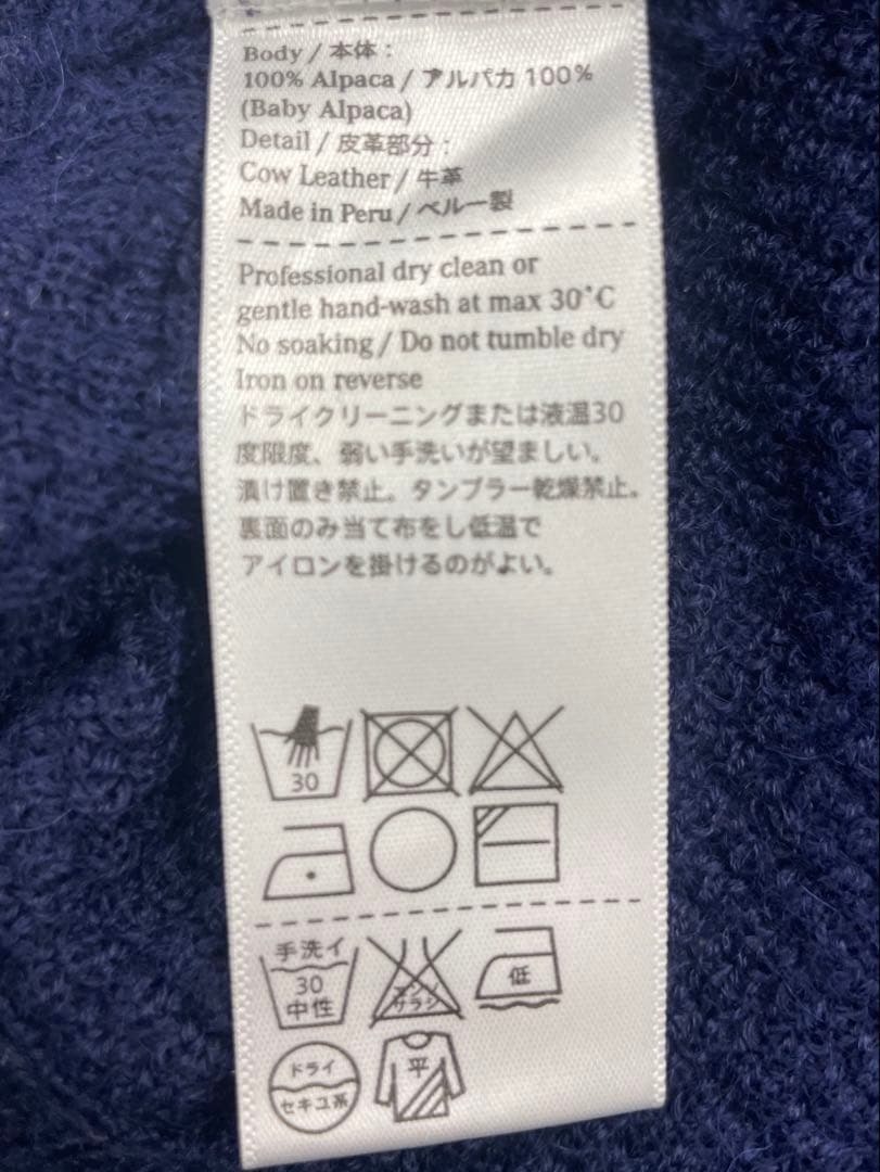 The Inoue Brothers メンズニット　Mサイズ