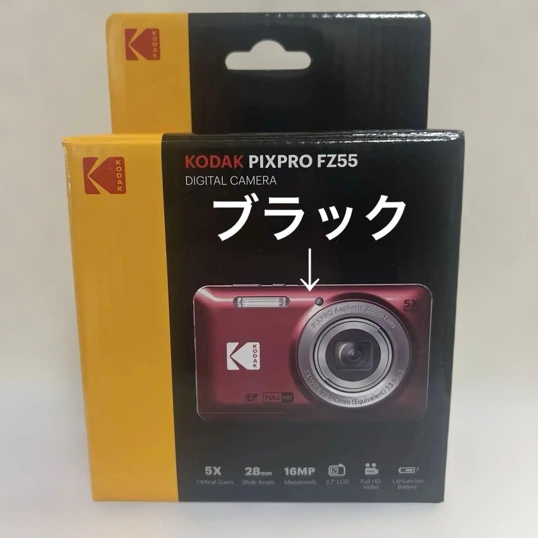 【新品未開封】 KODAK PIXPRO FZ55 デジタルカメラ ブラック