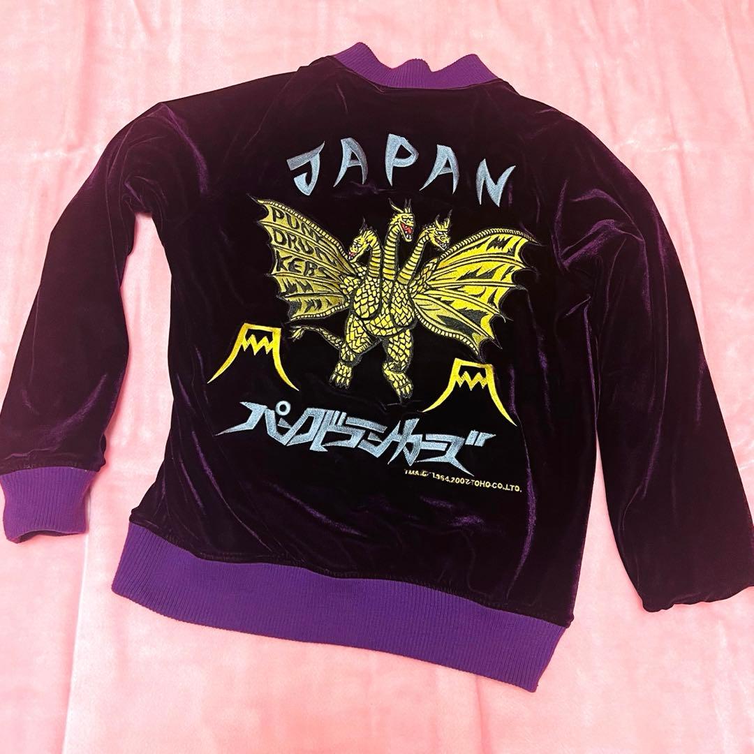 美品　PUNK DRUNKERS スカジャン メカゴジラ/キングギドラ　裏表