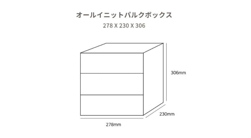 BeautINIT ビューティーイニット