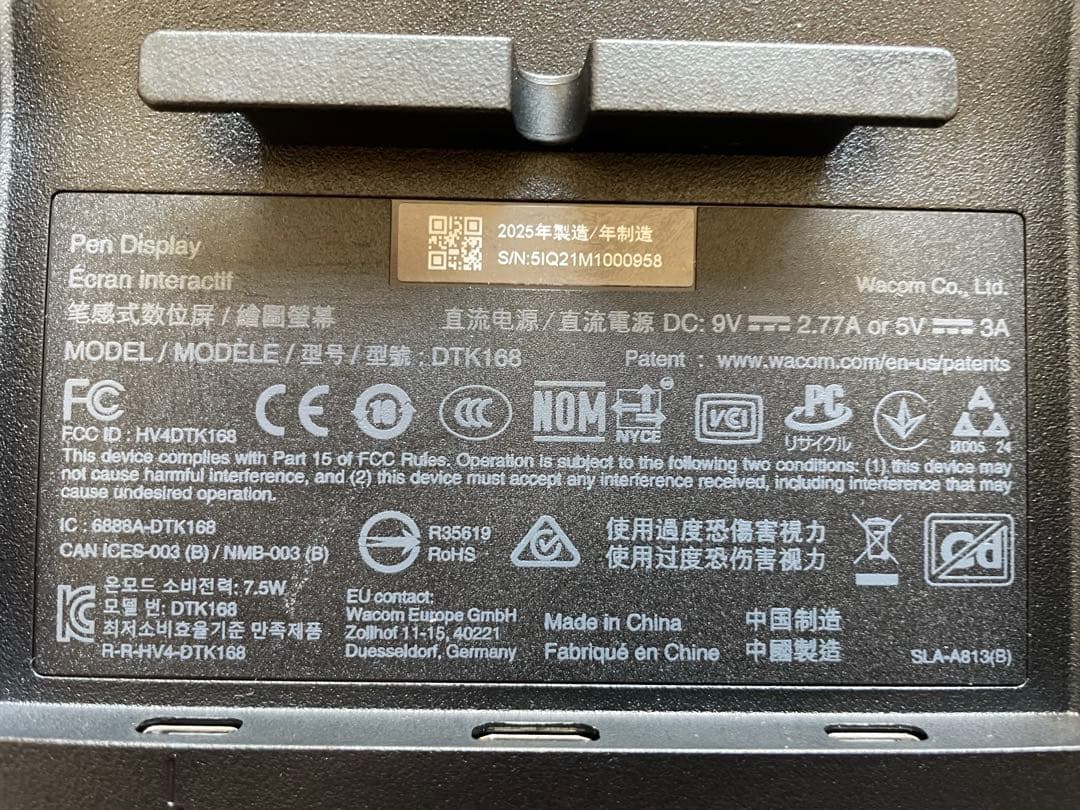 Wacom Cintiq 16 DTK168K4C 2025年製