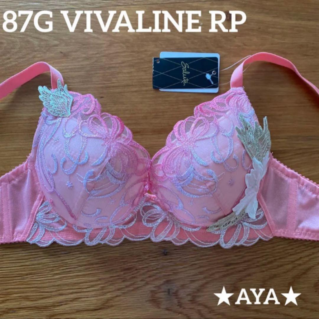 サルート 87 RP ピンク D75 VIVALINEブラ&ソング(1枚) 新品