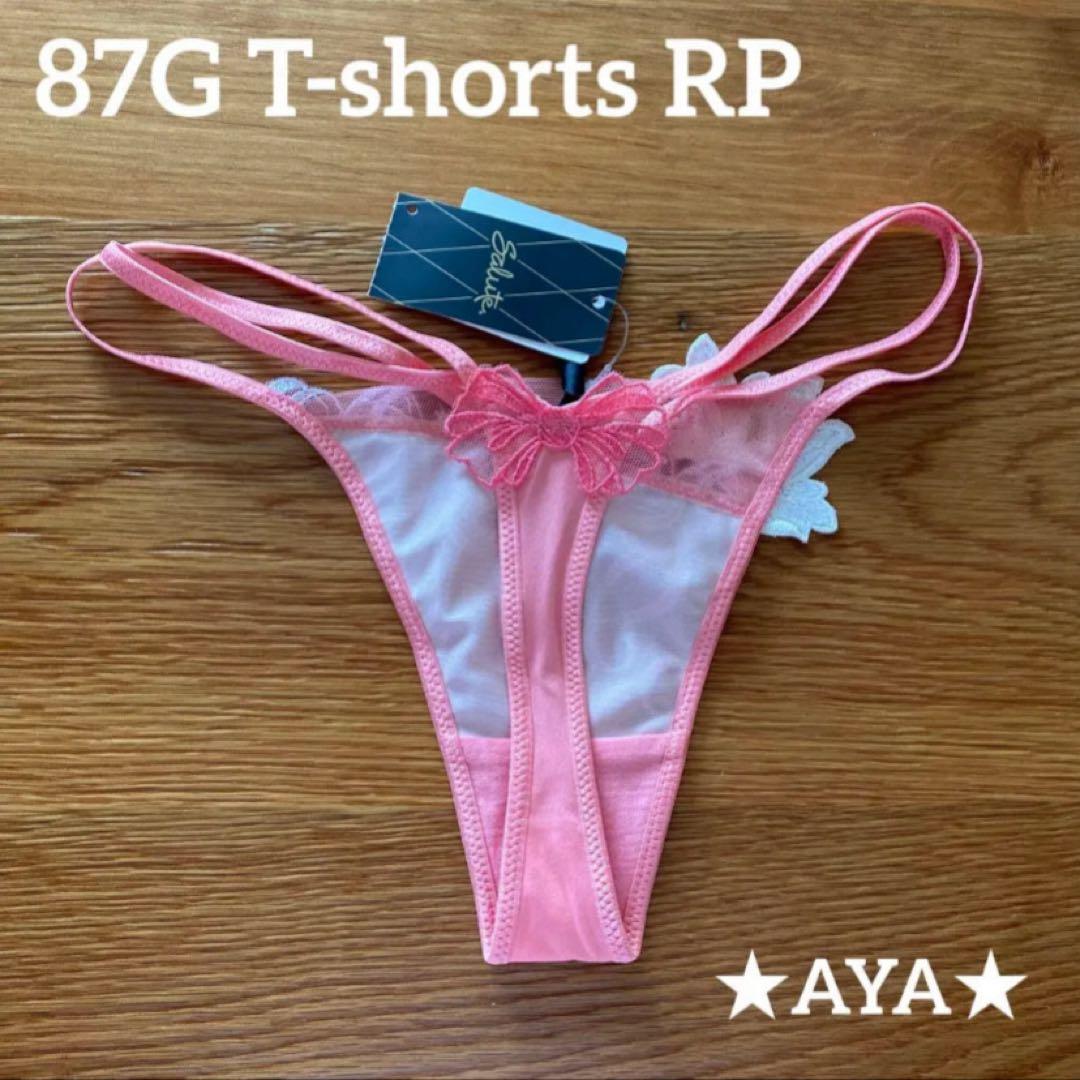 サルート 87 RP ピンク D75 VIVALINEブラ&ソング(1枚) 新品