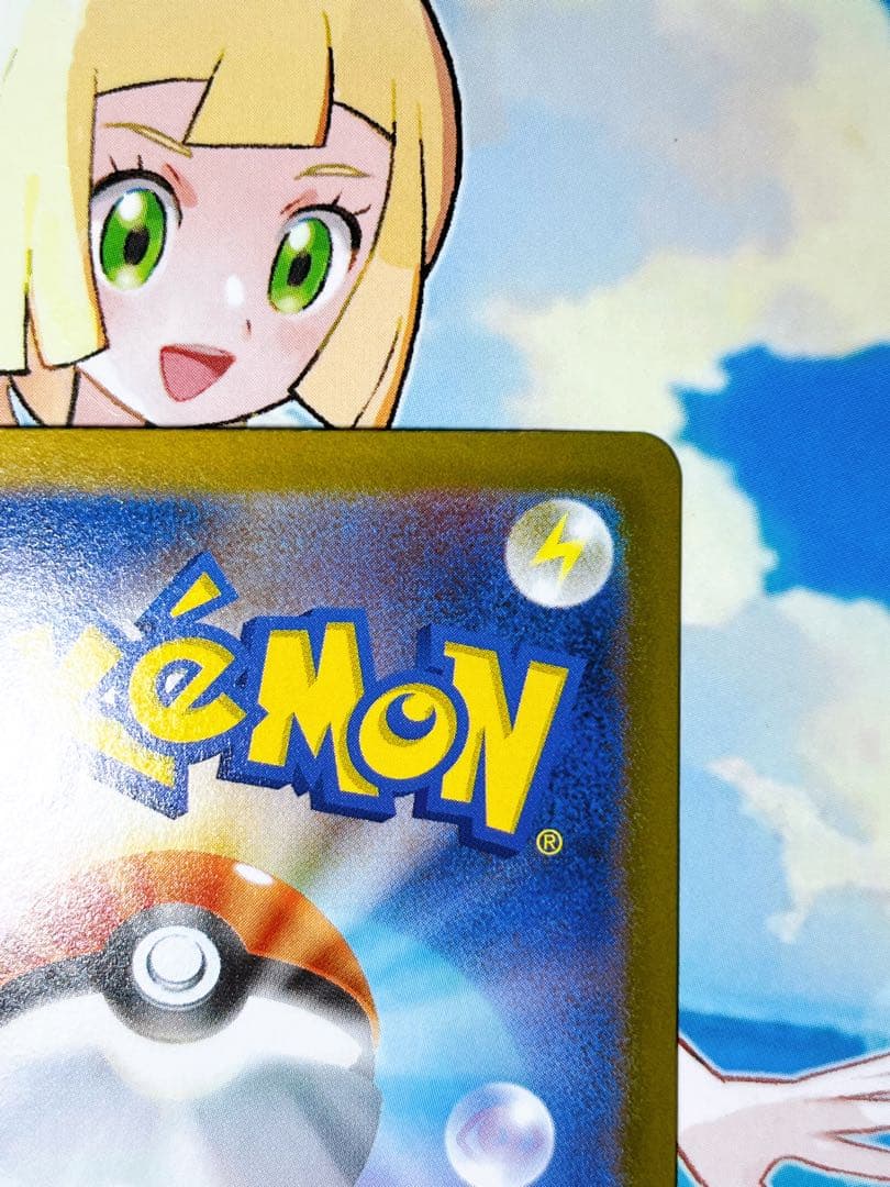 ✨【美品未使用】✨❣️リーリエの決心　SAR①❣️✨