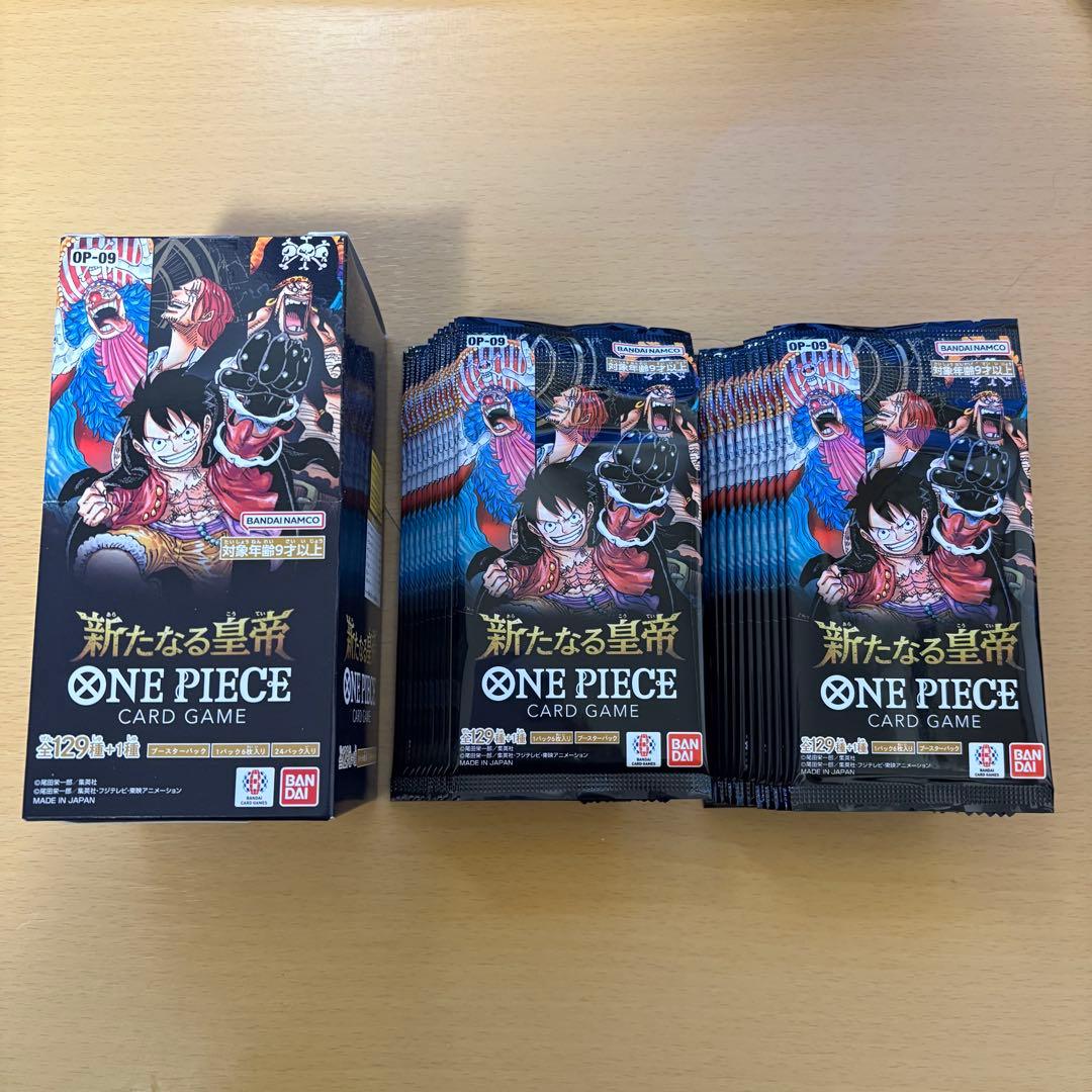 ワンピースカード　新たなる皇帝　1BOXテープカット　新たなる皇帝　24パック⑦