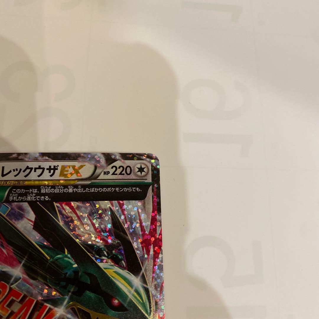 MレックウザEX プロモカードパック 25th ANNIVERSARY 2枚